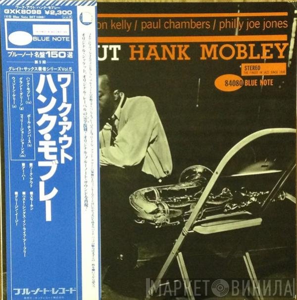 Hank Mobley  - Workout