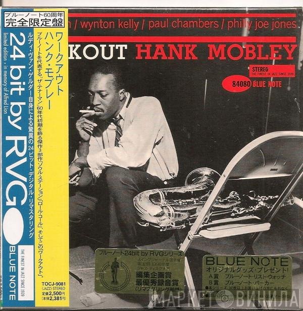 Hank Mobley  - Workout