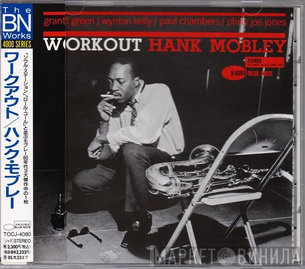 Hank Mobley  - Workout