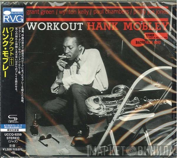 Hank Mobley  - Workout