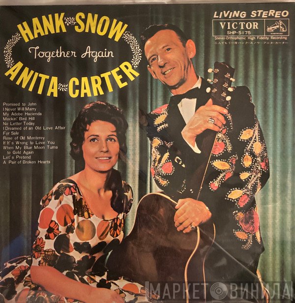 Hank Snow & Anita Carter  - Together Again