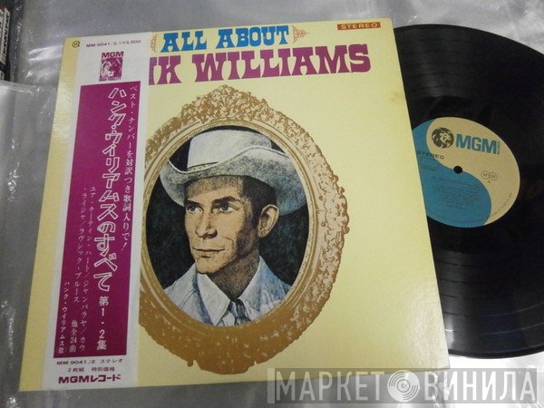 Hank Williams  - All About