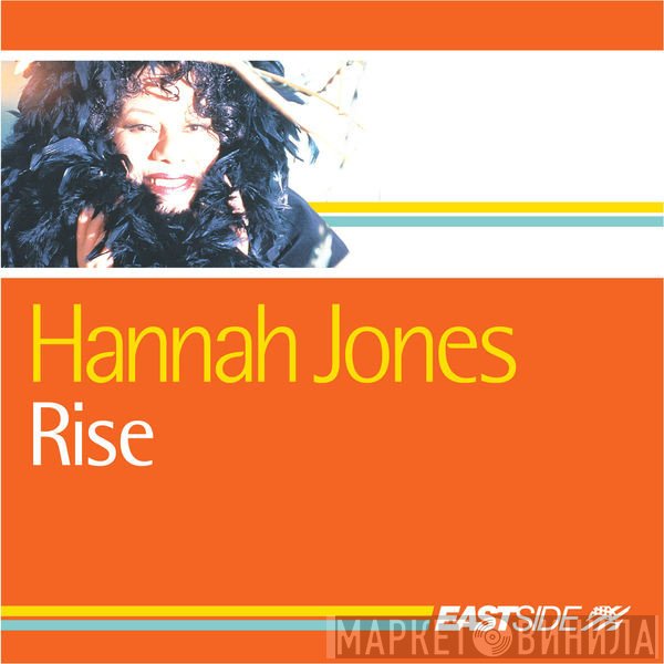 Hannah Jones  - Rise