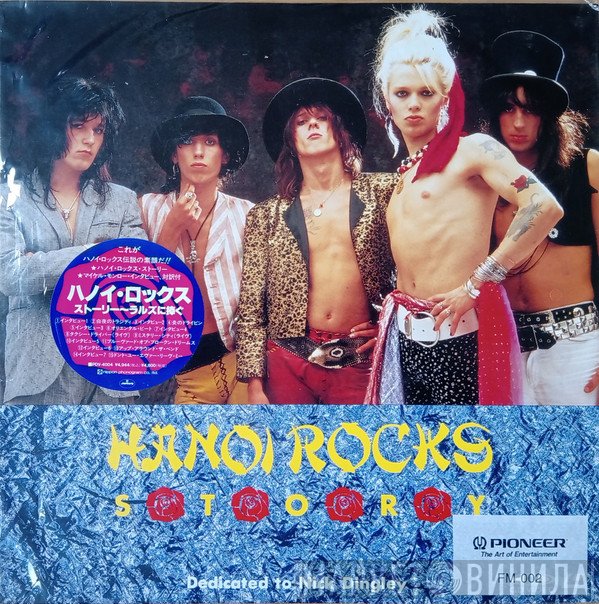Hanoi Rocks  - Story