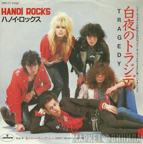 Hanoi Rocks  - Tragedy