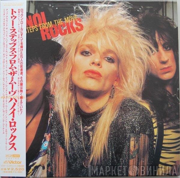 Hanoi Rocks  - Two Steps From The Move