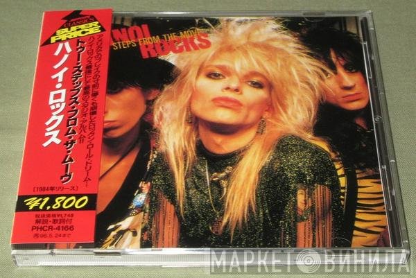 Hanoi Rocks  - Two Steps From The Move