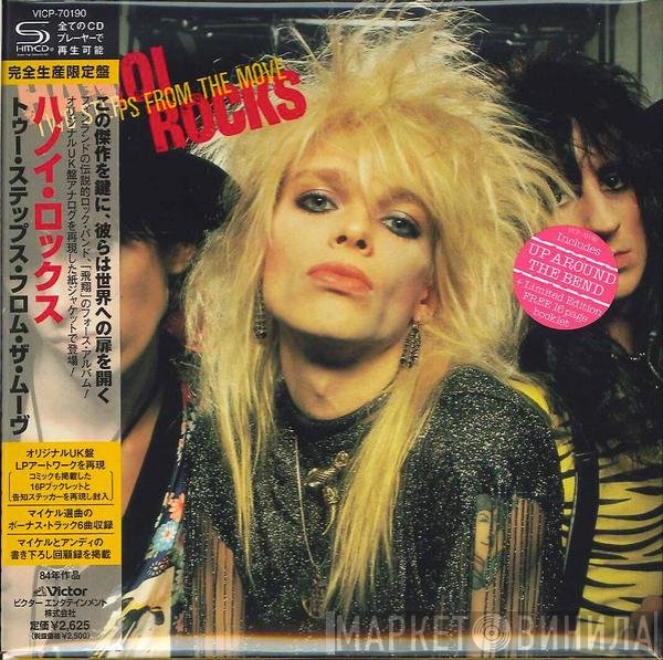 Hanoi Rocks  - Two Steps From The Move