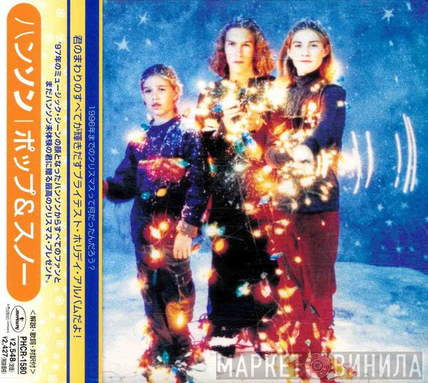 Hanson  - Snowed In