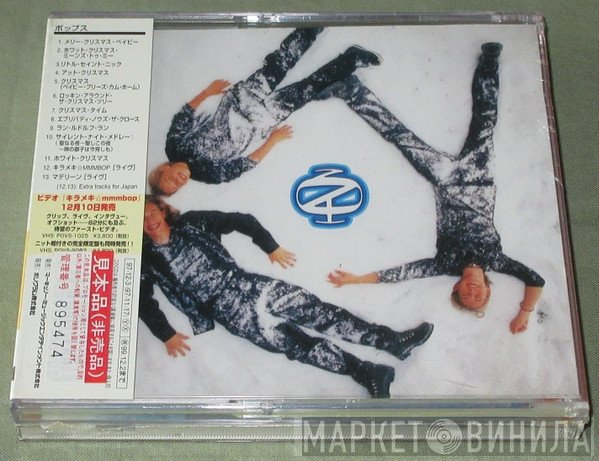 Hanson  - Snowed In