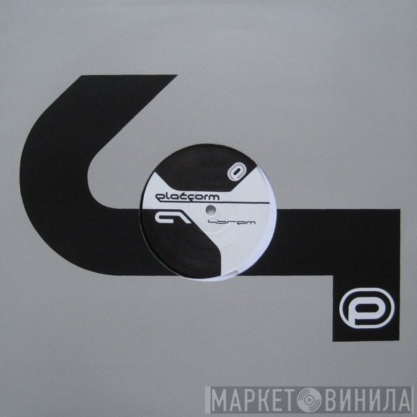 Hardcell  - The Main Engine