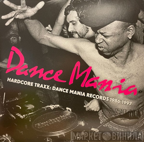  - Hardcore Traxx: Dance Mania Records 1986-1997