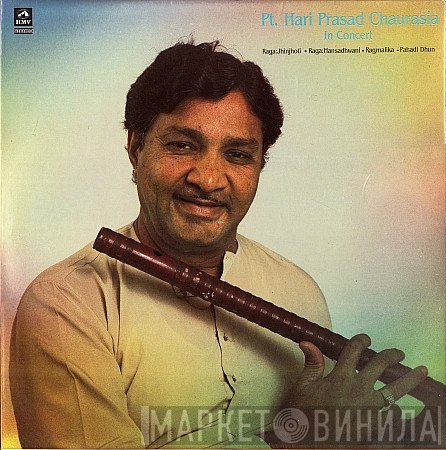 Hariprasad Chaurasia  - In Concert