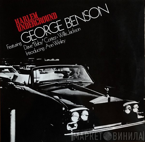 Harlem Underground Band Featuring George Benson  - Harlem Underground