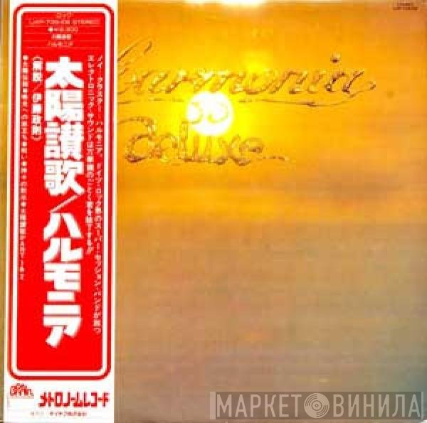 Harmonia  - Deluxe