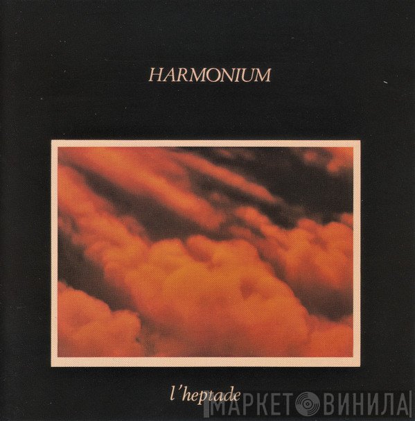 Harmonium  - L'Heptade