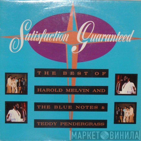 Harold Melvin And The Blue Notes & Teddy Pendergrass  - Satisfaction Guaranteed