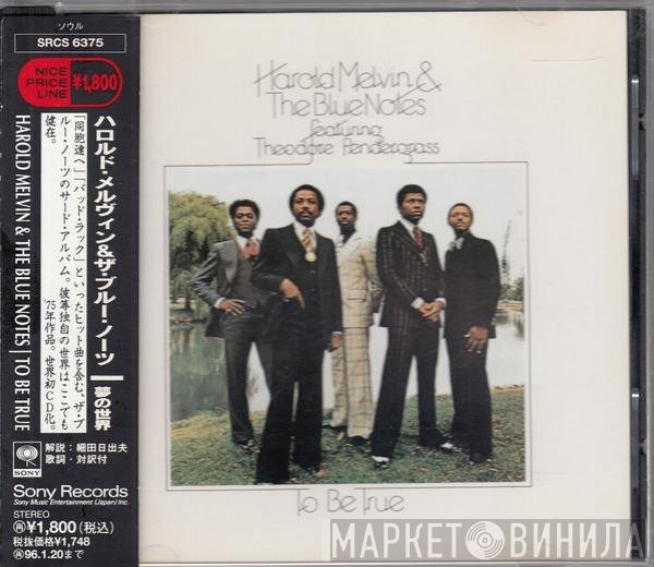 Harold Melvin And The Blue Notes  - To Be True