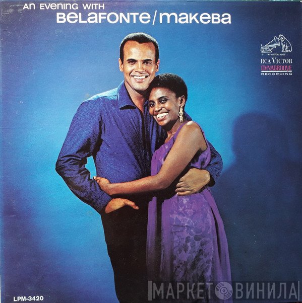 Harry Belafonte / Miriam Makeba  - An Evening With Belafonte/Makeba