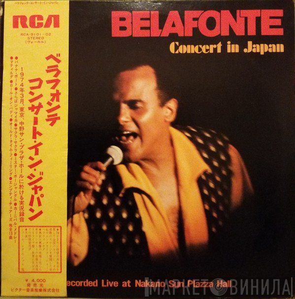 Harry Belafonte  - Concert In Japan