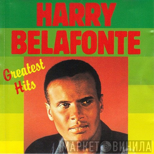 Harry Belafonte  - Greatest Hits