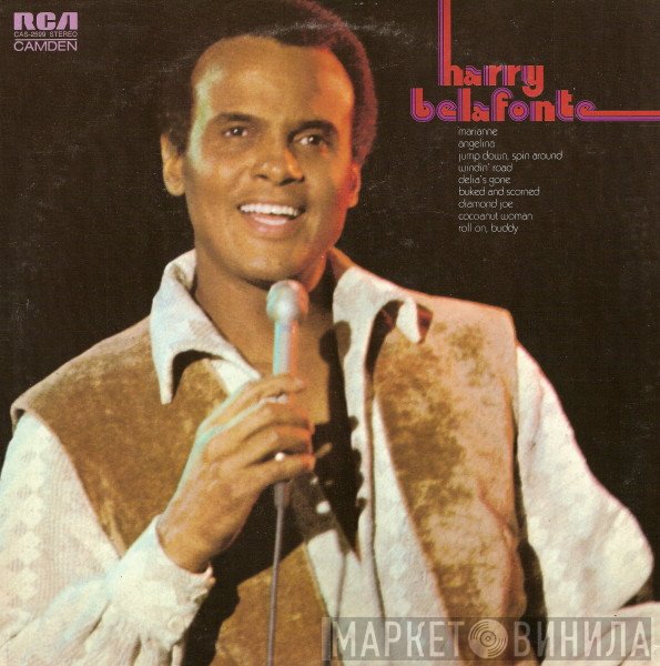 Harry Belafonte  - Harry Belafonte