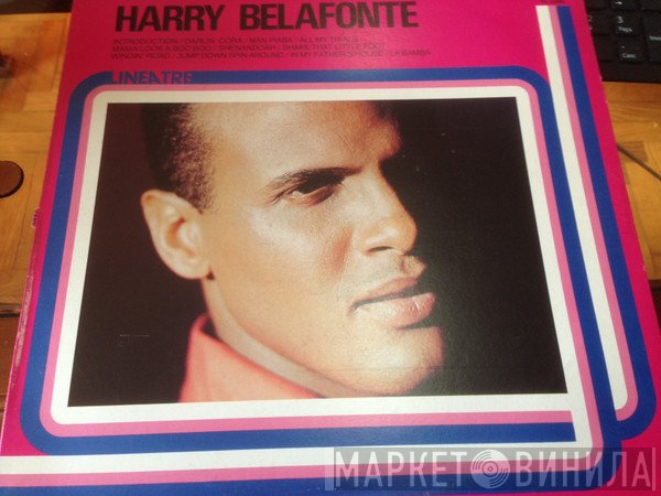 Harry Belafonte  - In Concert