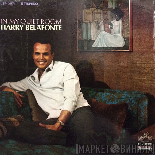 Harry Belafonte  - In My Quiet Room