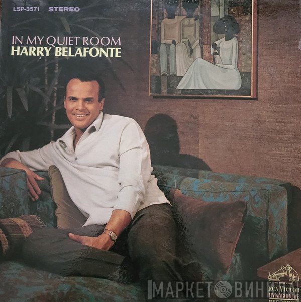 Harry Belafonte  - In My Quiet Room