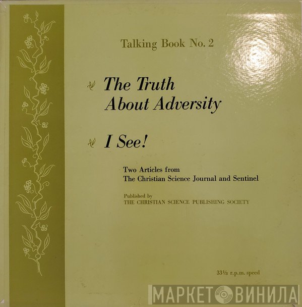 Harry C. Browne - Talking Book No. 2: The Truth About Adversity / I See!