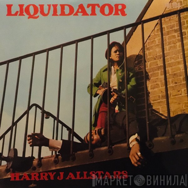 Harry J. All Stars - Liquidator