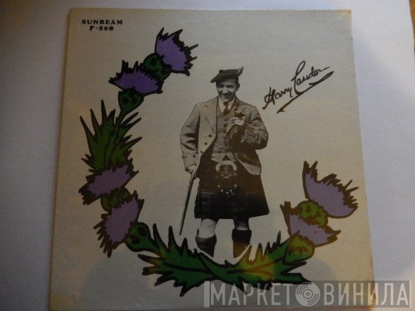 Harry Lauder - Roamin' In The Gloamin'