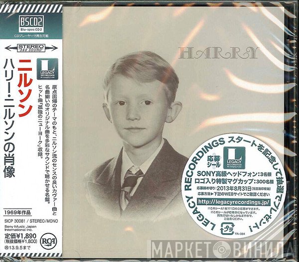 Harry Nilsson  - Harry