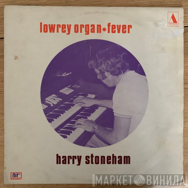 Harry Stoneham - Lowrey Organ - Fever