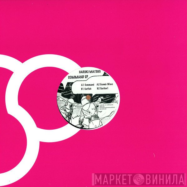 Haruki Matsuo - Command EP