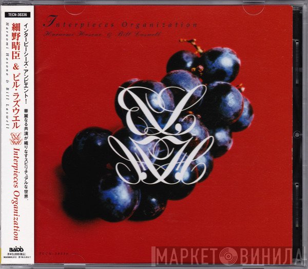 Haruomi Hosono & Bill Laswell  - Interpieces Organization