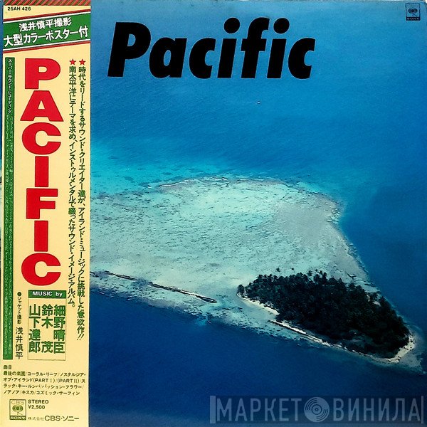 Haruomi Hosono, Shigeru Suzuki & Tatsuro Yamashita  - Pacific