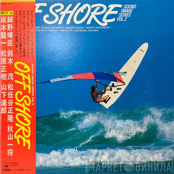Haruomi Hosono, Shigeru Suzuki, Masataka Matsutoya, Ryuichi Sakamoto, Tatsuro Yamashita, Masaki Matsubara, Kazumasa Akiyama  - Off Shore