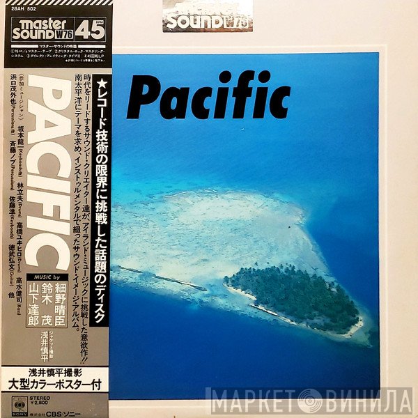 Haruomi Hosono, Shigeru Suzuki, Tatsuro Yamashita  - Pacific