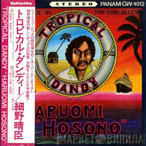 Haruomi Hosono  - Tropical Dandy＝トロピカル・ダンディー