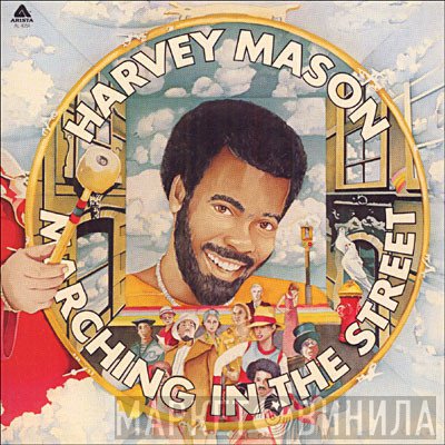 Harvey Mason  - Marching In The Street