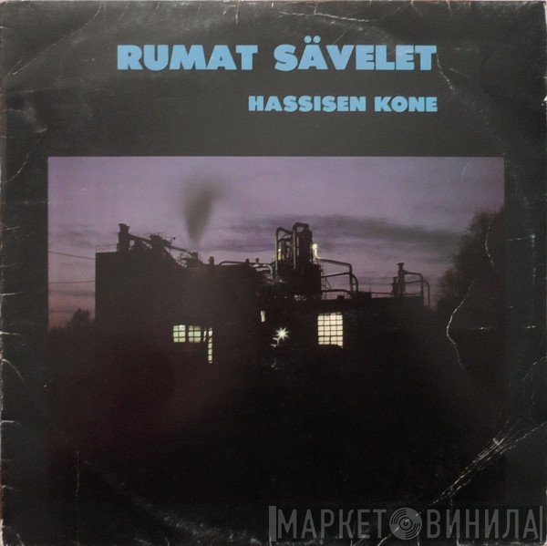 Hassisen Kone  - Rumat Sävelet