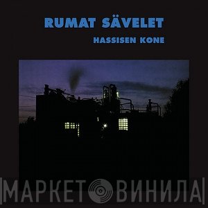 Hassisen Kone  - Rumat Sävelet