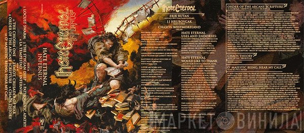 Hate Eternal  - Infernus