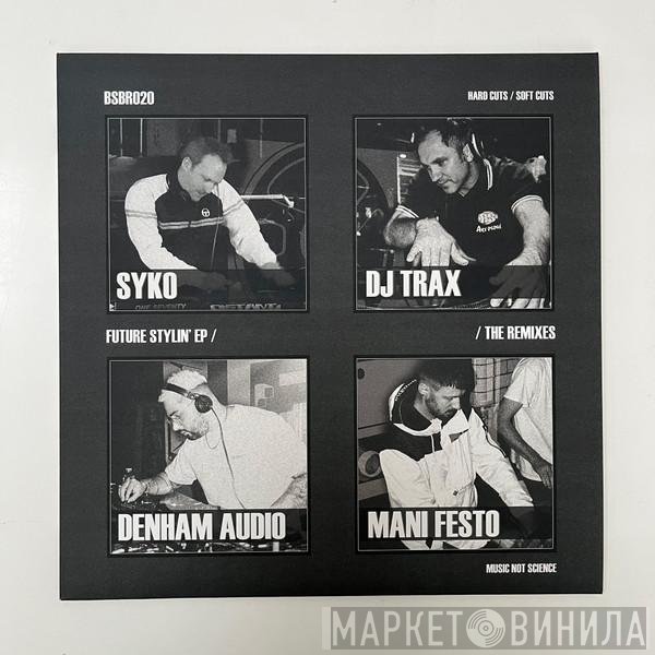Haute Control - Future Stylin' EP - The Remixes
