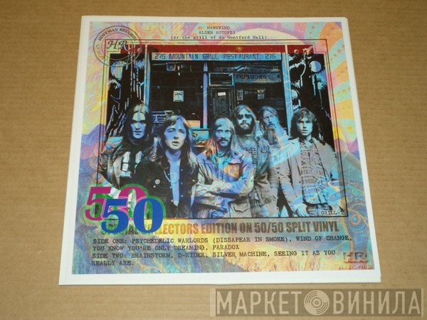 Hawkwind  - Alien Autopsy