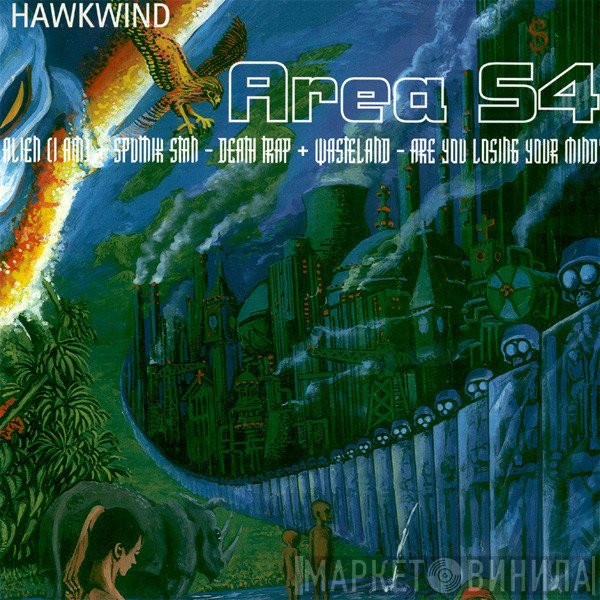 Hawkwind  - Area S4
