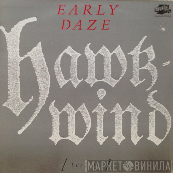 Hawkwind - Early Daze