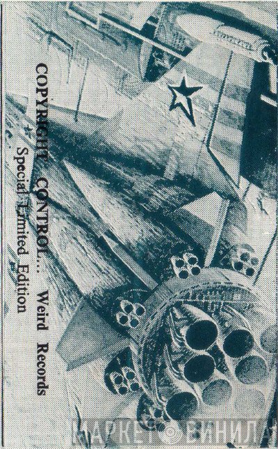 Hawkwind  - Free Festivals