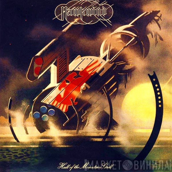 Hawkwind - Hall Of The Mountain Grill